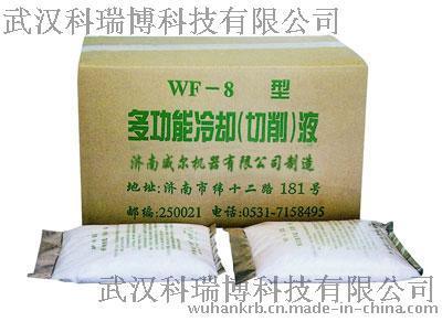 KRB-CS系列合成固体金属切削粉剂 钢件切削液 水性切削液