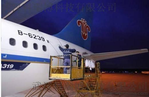 热销H101飞机表面清洗剂 民航总局认可的环保水基型飞机清洗剂
