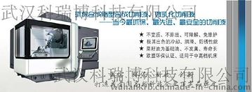 武汉科瑞博KRB-CL106高品质铝合金切削液 铝切削液 铝合金专用切削液