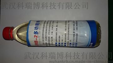 武汉科瑞博KRB-2多功能除锈防锈剂 除锈防锈磷化钝化