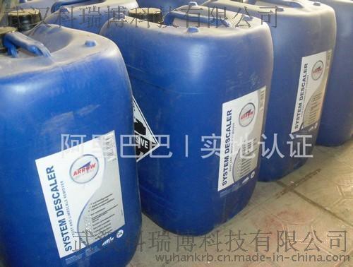AIRCRAFT CLEANER281水基型脱脂剂 飞机清洗剂